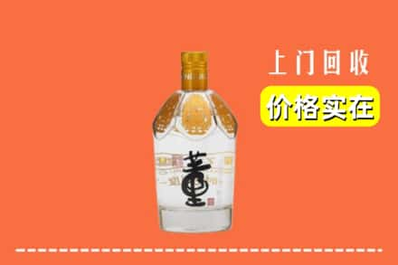 温州市鹿城回收董酒