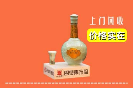 温州市鹿城回收四特酒