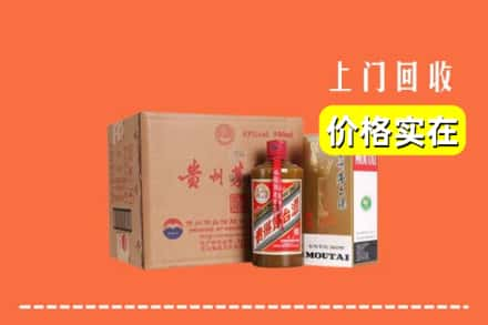 温州市鹿城回收精品茅台酒