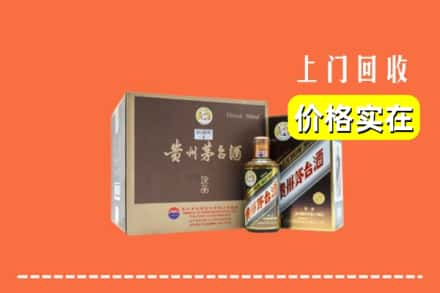 温州市鹿城回收彩釉茅台酒