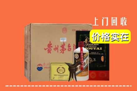 温州市鹿城回收陈酿茅台酒